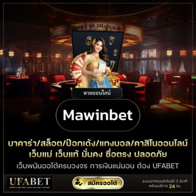 mawinbet